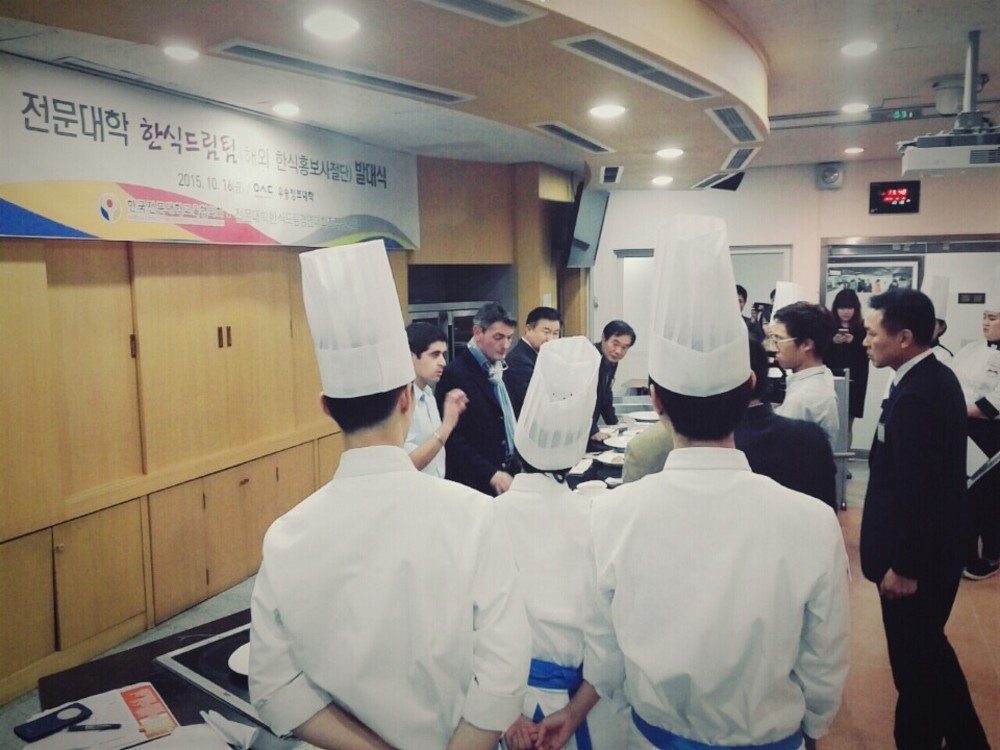 우송정보대학, 우송타워에서 「전문대학 해외 한식홍보사절단 발대식」 개최2