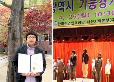 우송정보대학 서울 국제 푸드앤 테이블 웨어 박람회와 대전.강원 지방기능경기대회 대거 수상