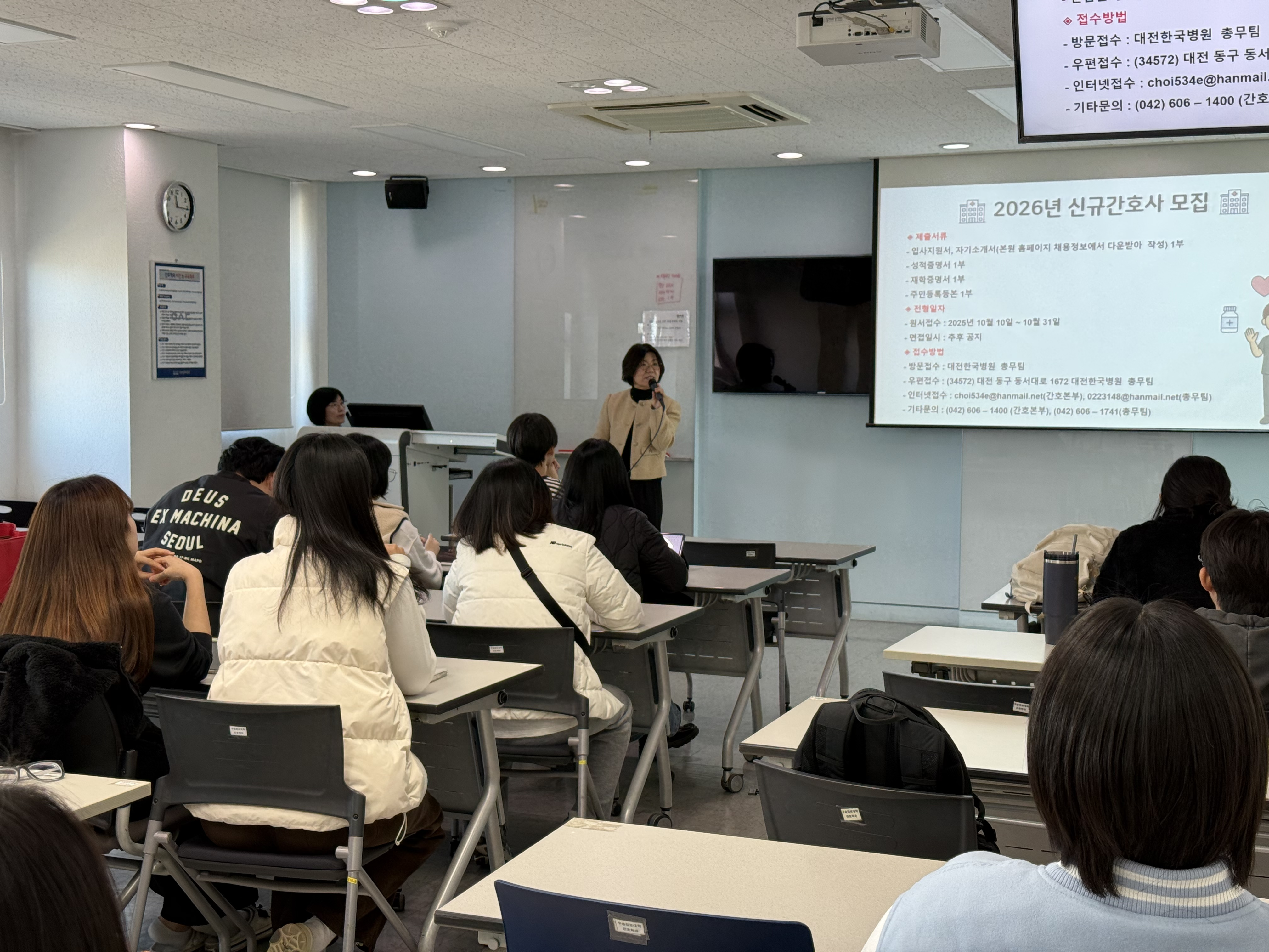 우송정보대 간호학과 한국병원 최윤정간호본부장 초청 특강 성료