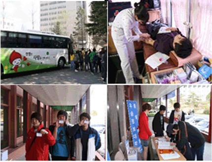 우송정보대학 헌혈캠패인 실시