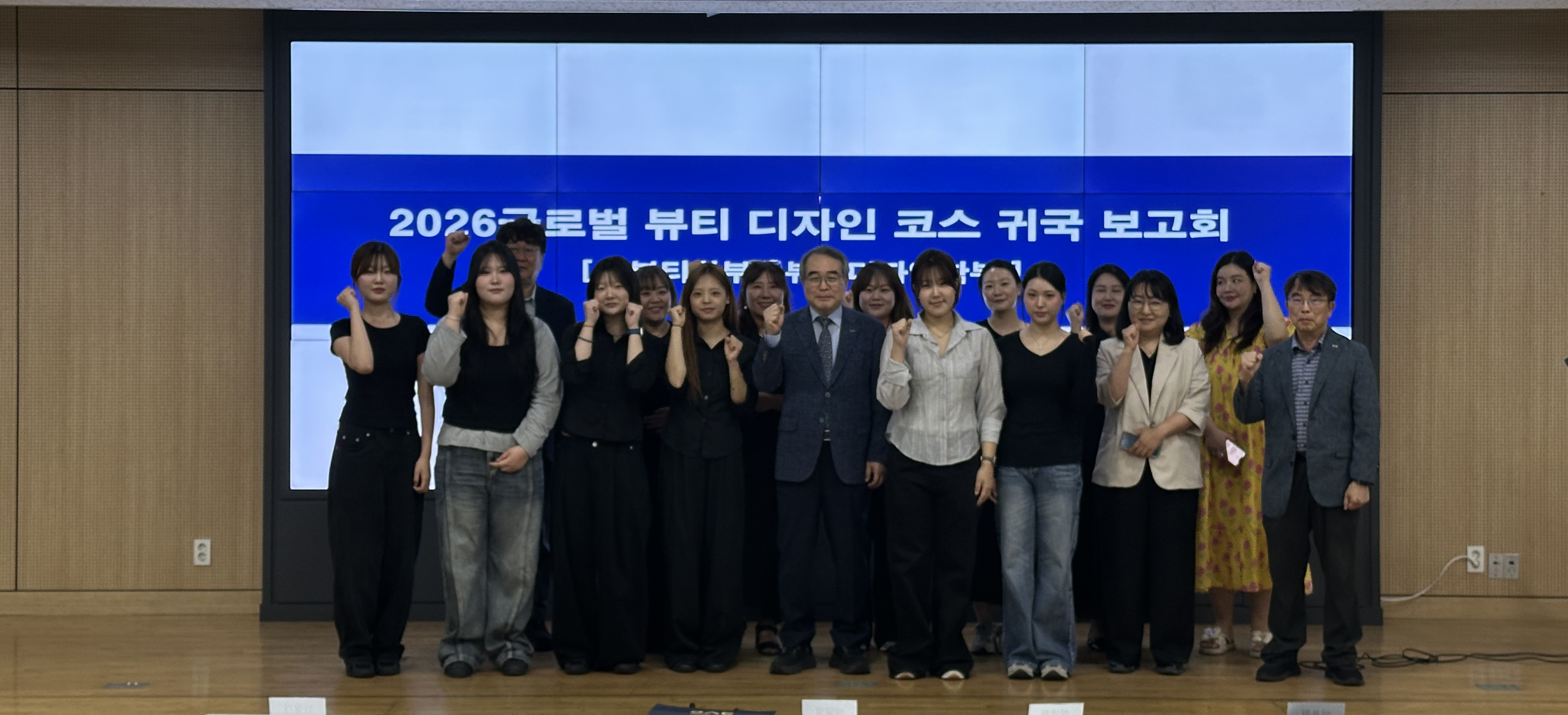 우송정보대학 뷰티디자인학부 헤어디자인전공, 영국 Burton and South Derbyshire College