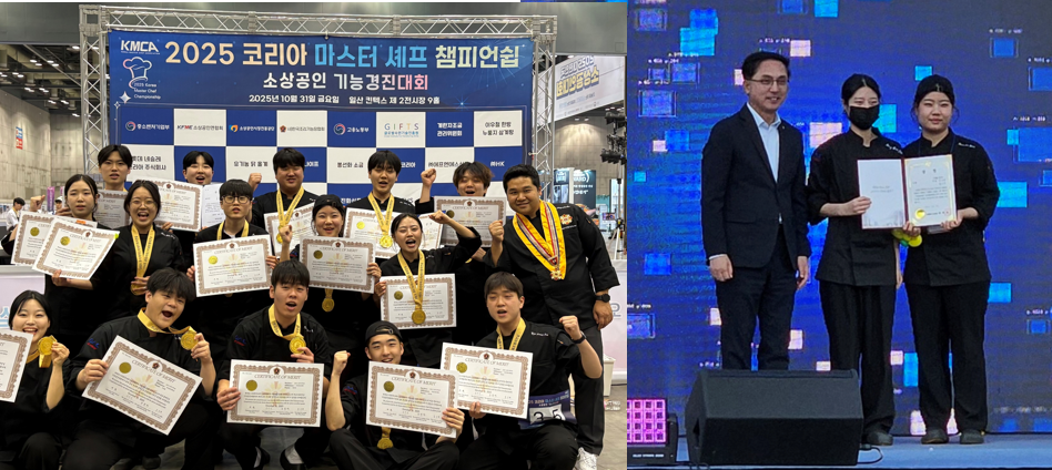 “우송정보대학 K-푸드조리과 학생들, 각종 요리대회서 연이은 수상!”