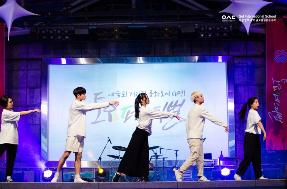 우송정보대학 글로벌실용음악과,  국제교류협력으로 일궈낸 ‘드림 스테이지’ 사진2