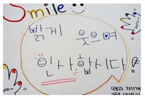 인사는 만남을 아름답게 합니다