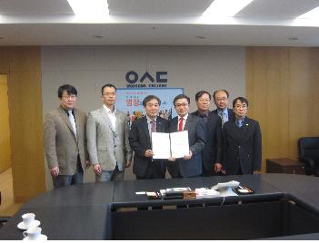 대전창조경제혁신센터와 우송정보대학 업무협약 체결