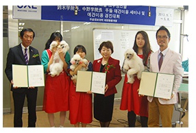 日本 로얄그루밍스쿨원장 초청 푸들 애견미용 세미나 및 우송애견미용 경진대회 실시- 5월 7일부터 8일까지, 우송애완동물아카데미관에서