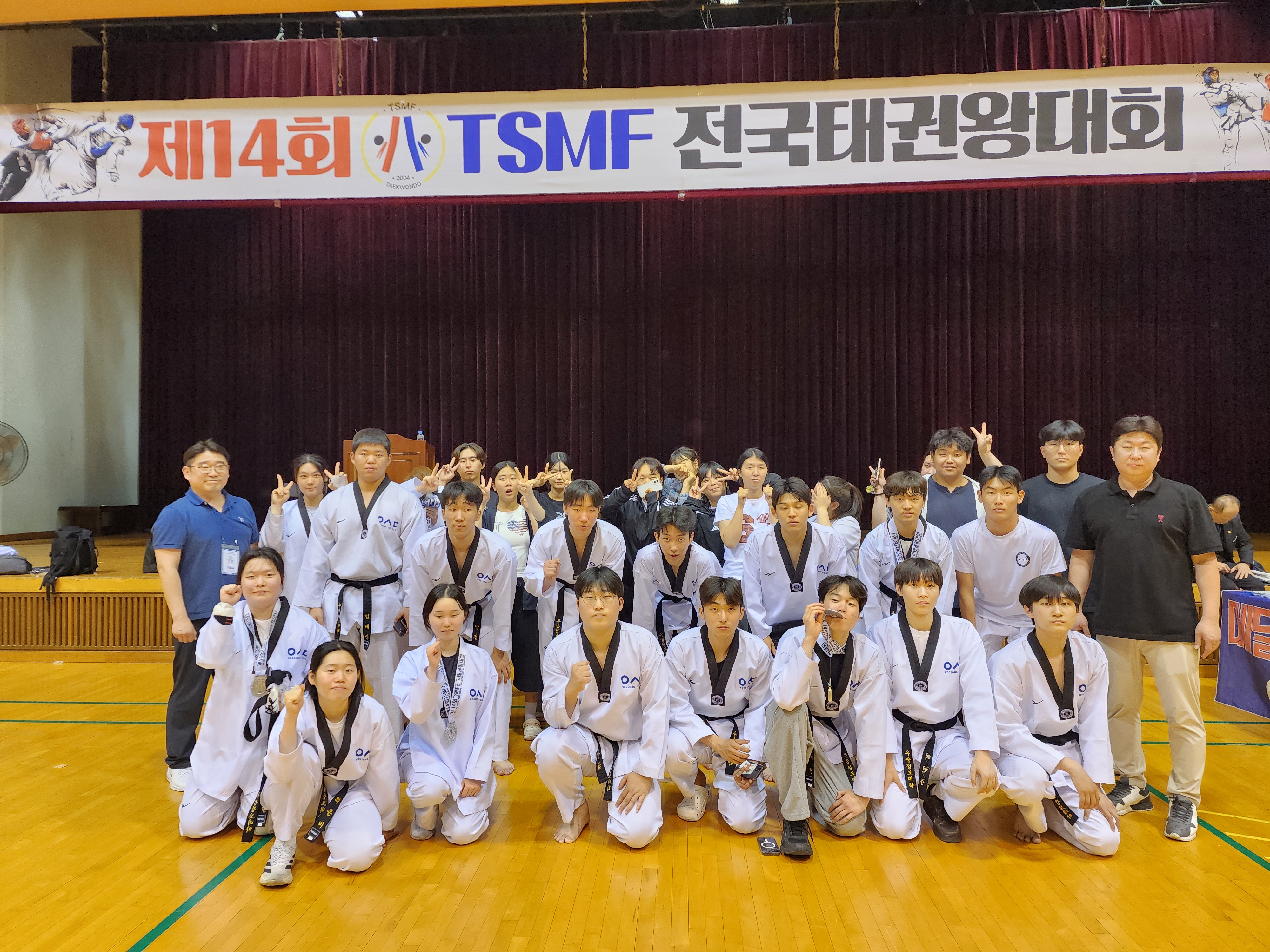 우송정보대학 자율전공학부 스포츠운동재활과, 제14회 TSMF 전국태권왕대회 ‘겨루기 종합우승’ 쾌거