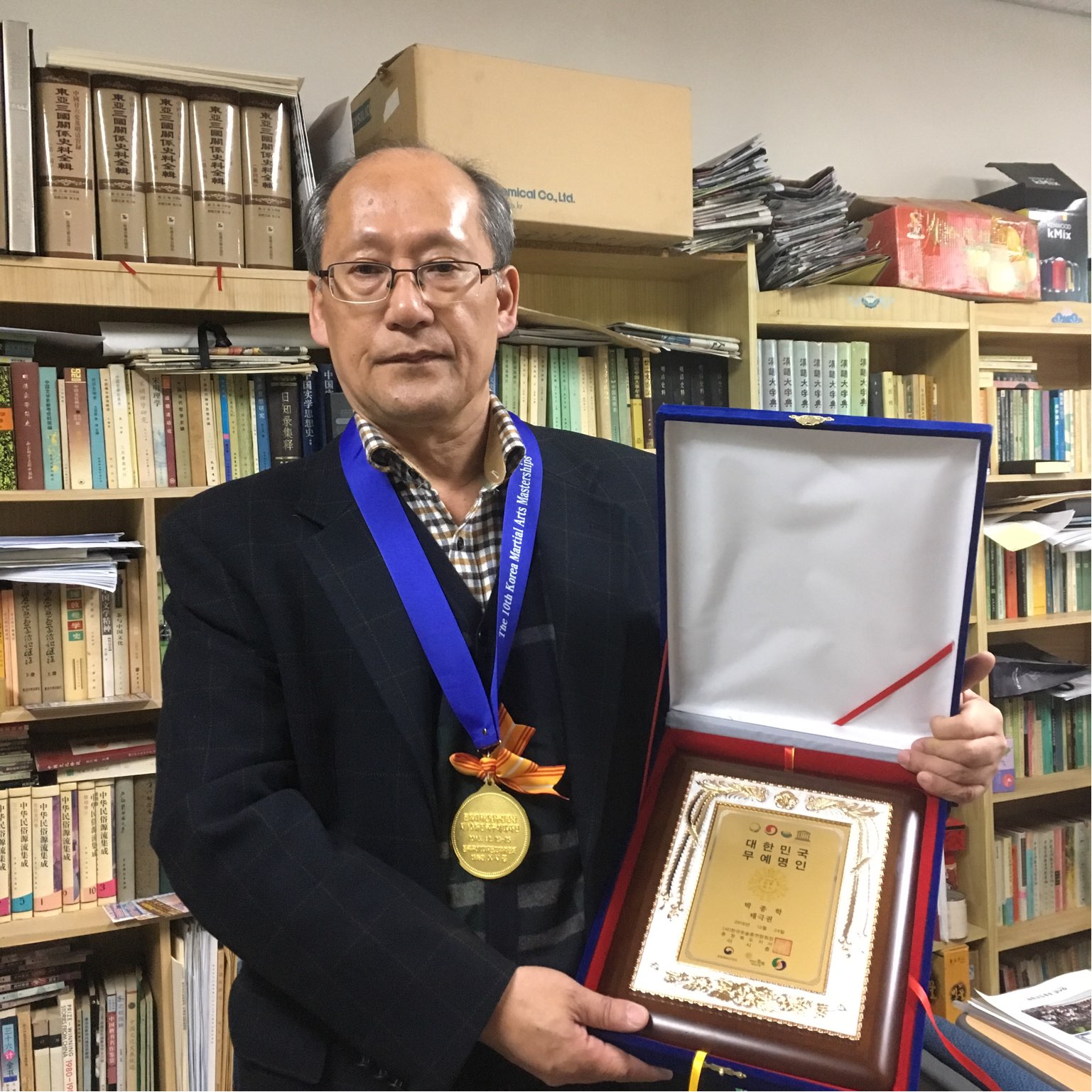 호텔관광과 박종학 교수, ﻿문화체육관광부 장관상 수상 대한민국 태극권 무예명인 선정
