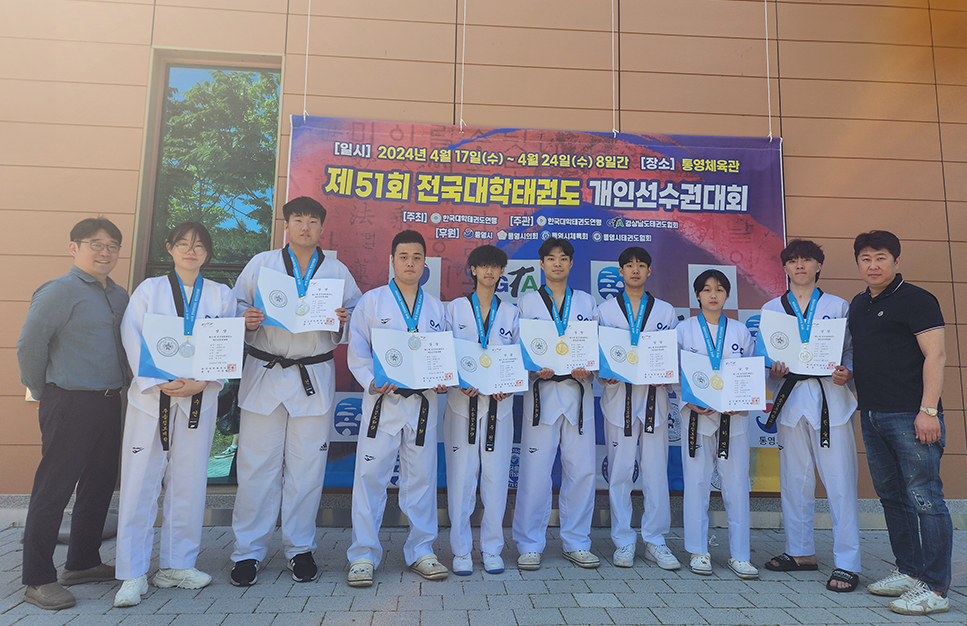 자율전공학부 스포츠경호전공 개인선수권대회 금메달 4개 쾌거