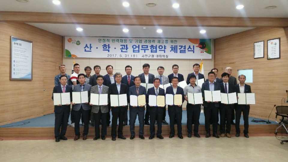 우송정보대학, 서천군청·서천군기업인 협의회 산학협력협약식 체결