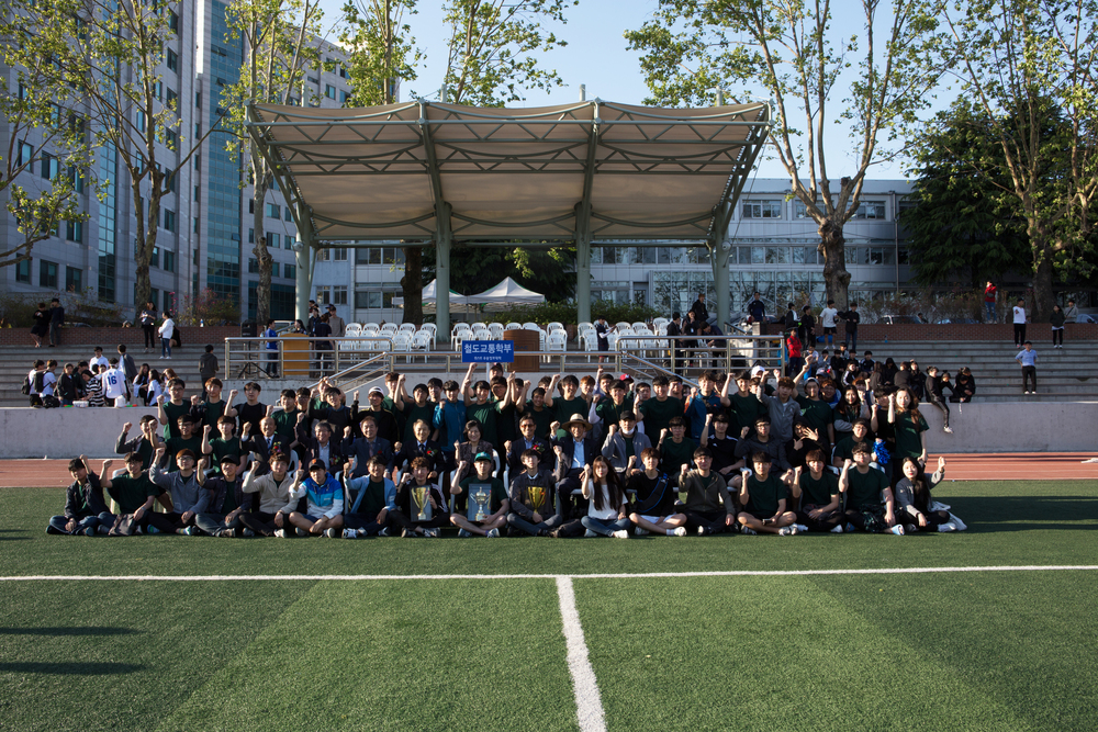 2016 우송체육대회 1