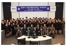 우송정보대학, 육군종합군수학교 병참교육단장 초청 특강-우송정보대학 조리부사관과 학생들에게 애국심과 자존감 고취