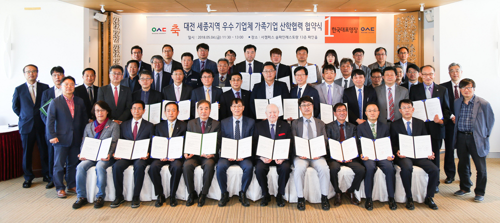 우송대학교·우송정보대학 대전·세종지역 33개 우수 기업과 가족기업 산학협력 협약 체결