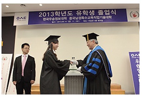 우송정보대학 ‘제2회 중국 유학생 졸업식 ’거행
