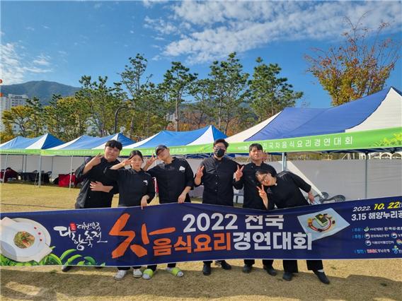 우송정보대학 K-푸드조리전공2022 전국차음식요리경연대회 전원 수상!