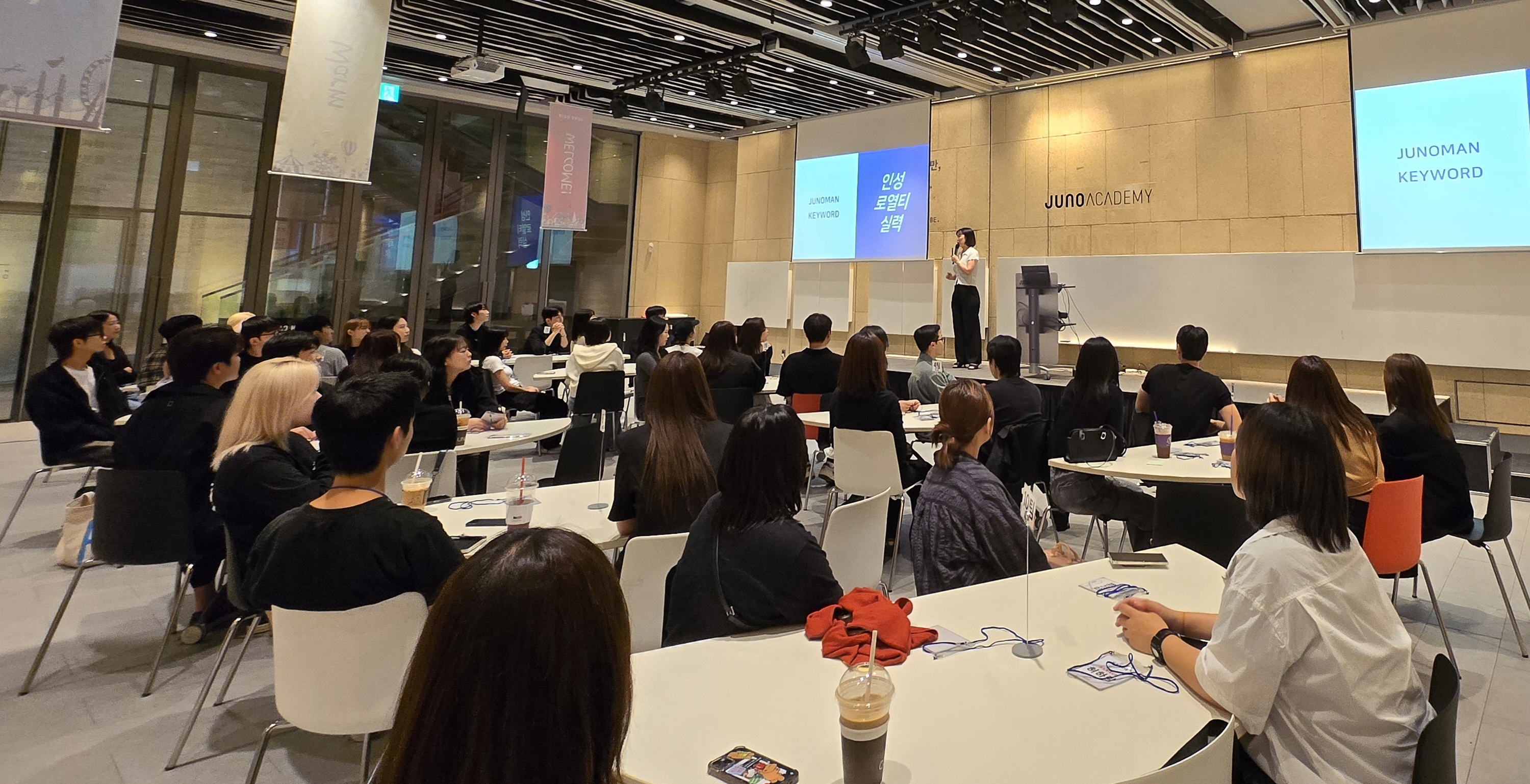 우송정보대학 뷰티디자인학부 신입생 대학생활 적응을 돕는 특별 프로그램 ‘와우 위크’ 개최