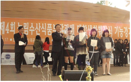 우송정보대학, 화훼장식가 양성의 요람으로 우뚝