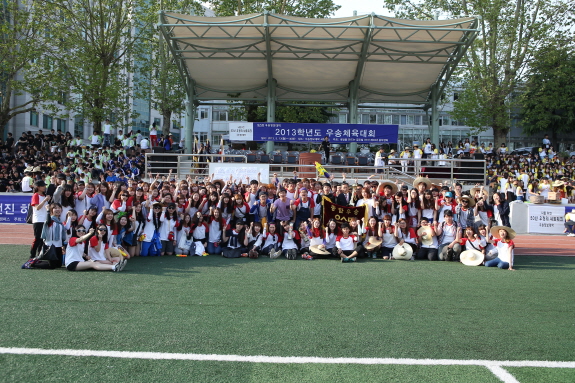 2013우송체육대회 25