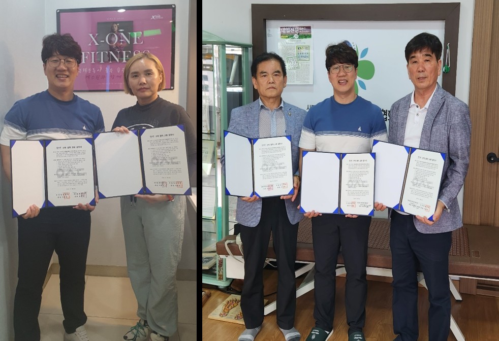 우송정보대학, (사)대한국민건강증진협회 및 센터 MOU 체결