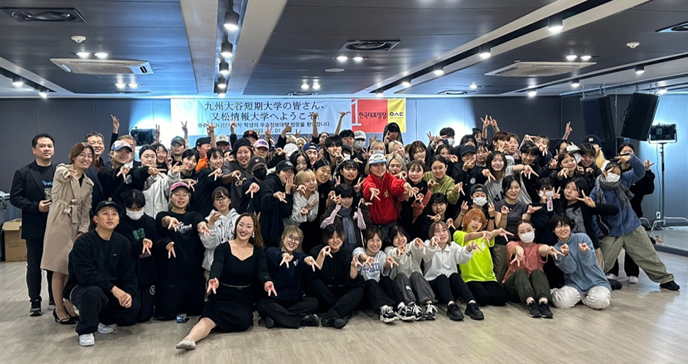우송정보대학 글로벌실용예술학부 댄스 전공 체험