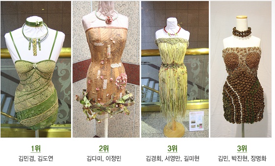 대한민국화훼장식기능경기대회‘대학생 컨테스트’수상