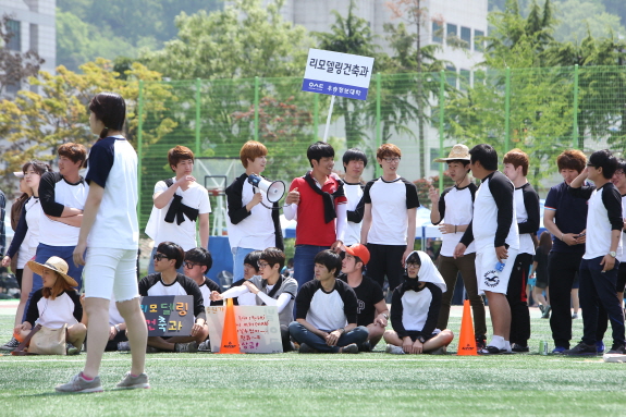 2013우송체육대회 11