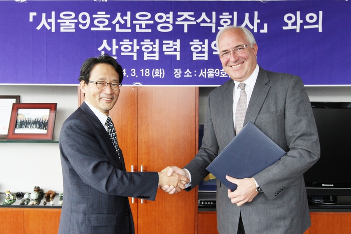 우송정보대학, 지하철 서울9호선운영주식회사와 산학협약 체결