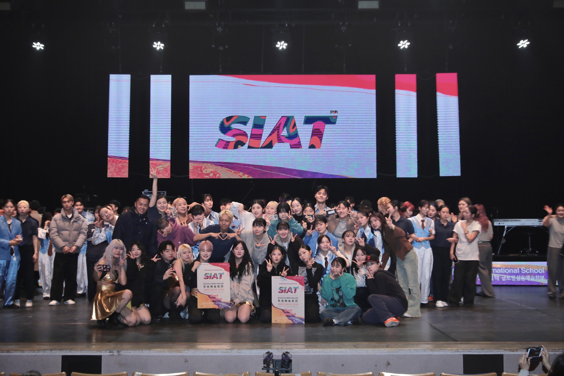 2023 제 9회 SIAT