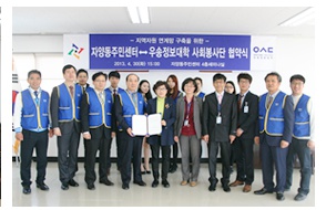 사회봉사단 자양동주민센터와 협약 체결 및 환경캠페인 참여