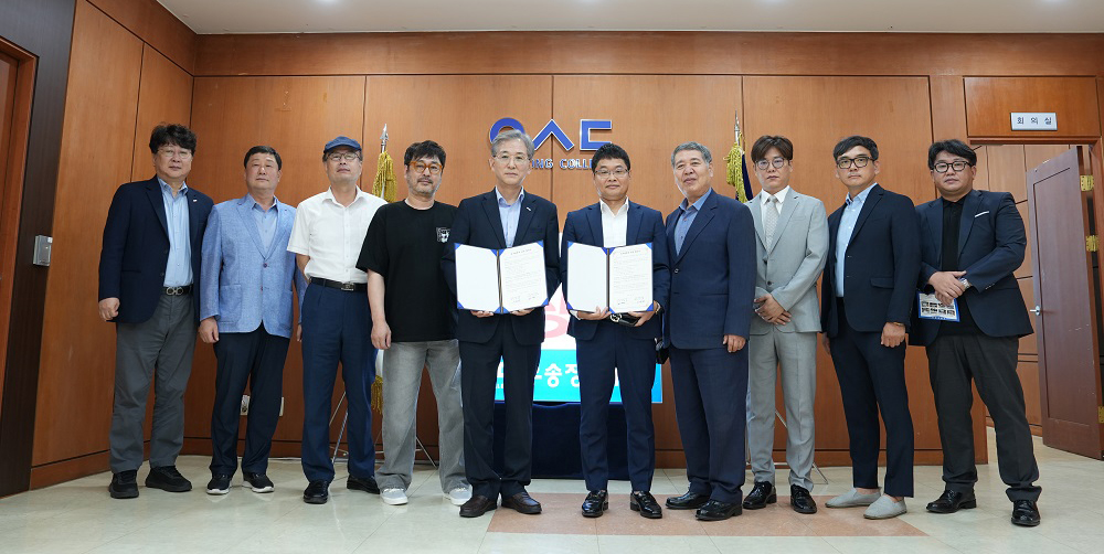 우송정보대학 ㈜오피코리아와 업무 협약 체결