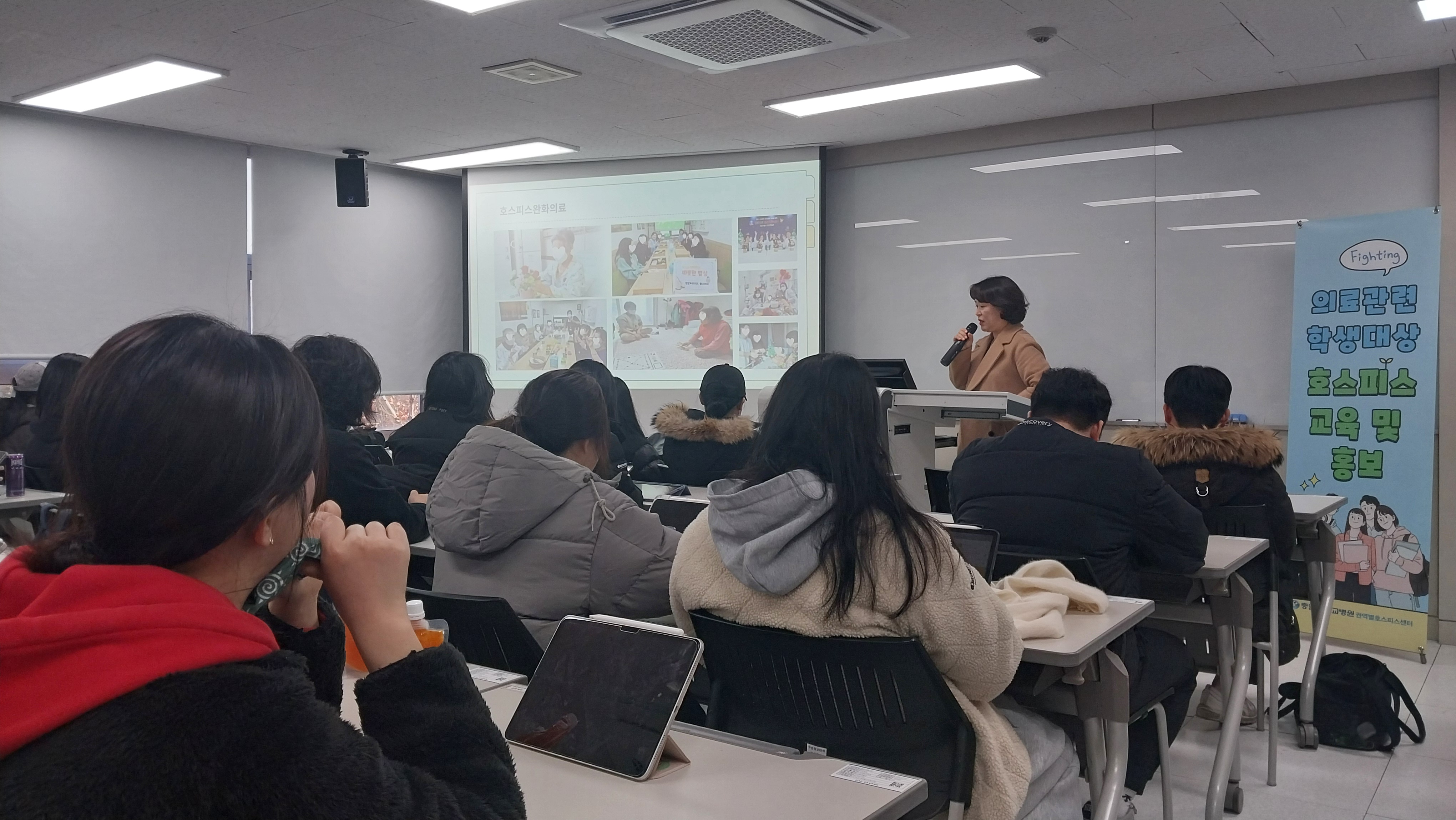 우송정보대 간호학과, ‘호스피스 완화의료’ 전문가 초청 특강 성료