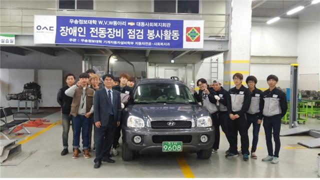 W.V.W 동아리 무상점검2
