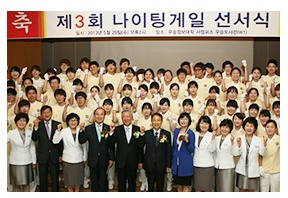 우송정보대학, 간호과 나이팅게일 선서식도움의 손길이 필요한 곳에 사랑과 봉사 실천 서약
