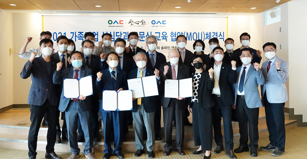 우송대학교·우송정보대학 성심당과 함께 맛있는 어깨동무  사회맞춤형사업 「성심당반」 개설을 위한 MOU 체결