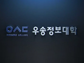 2019학년도 홍보동영상 국문 영상의 썸네일