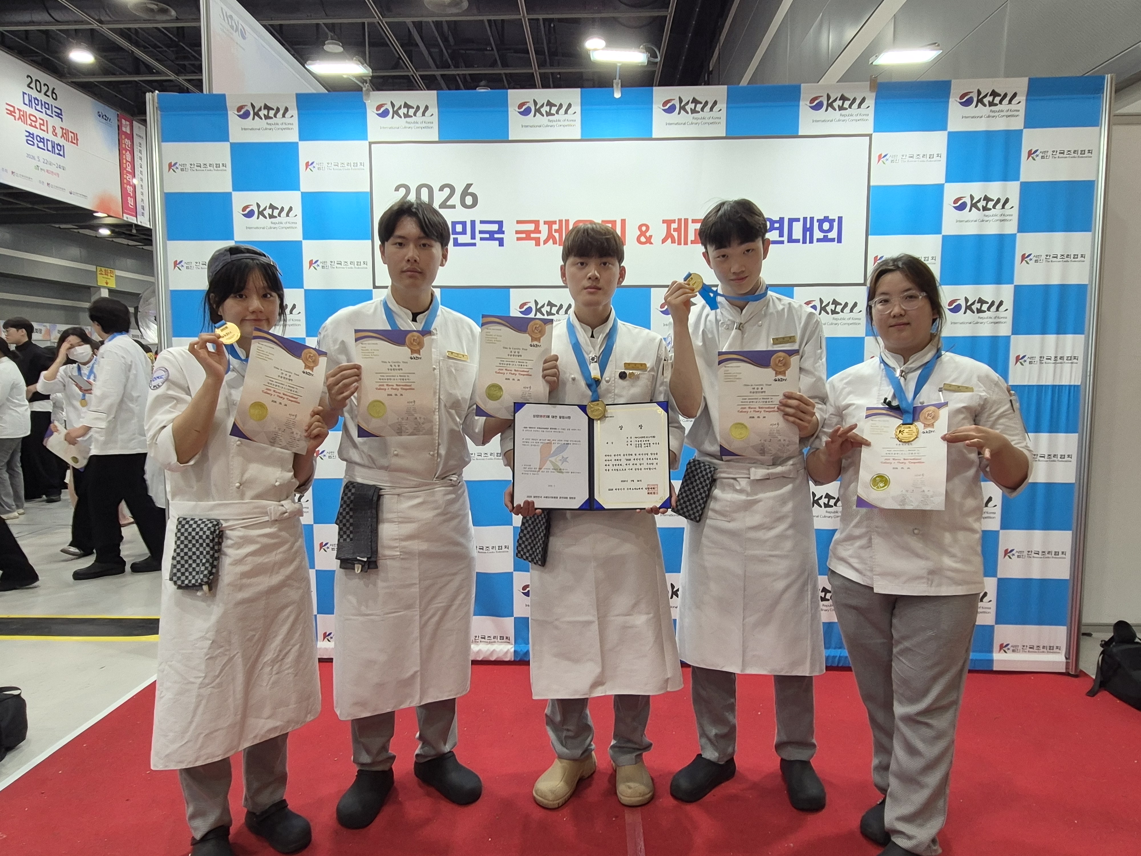 외식조리학부 ‘2026 대한민국 국제요리&제과경연대회’  대상과 금상 수상