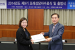 우송정보대학 또래상담자 양성과정 수료식 및 출범식