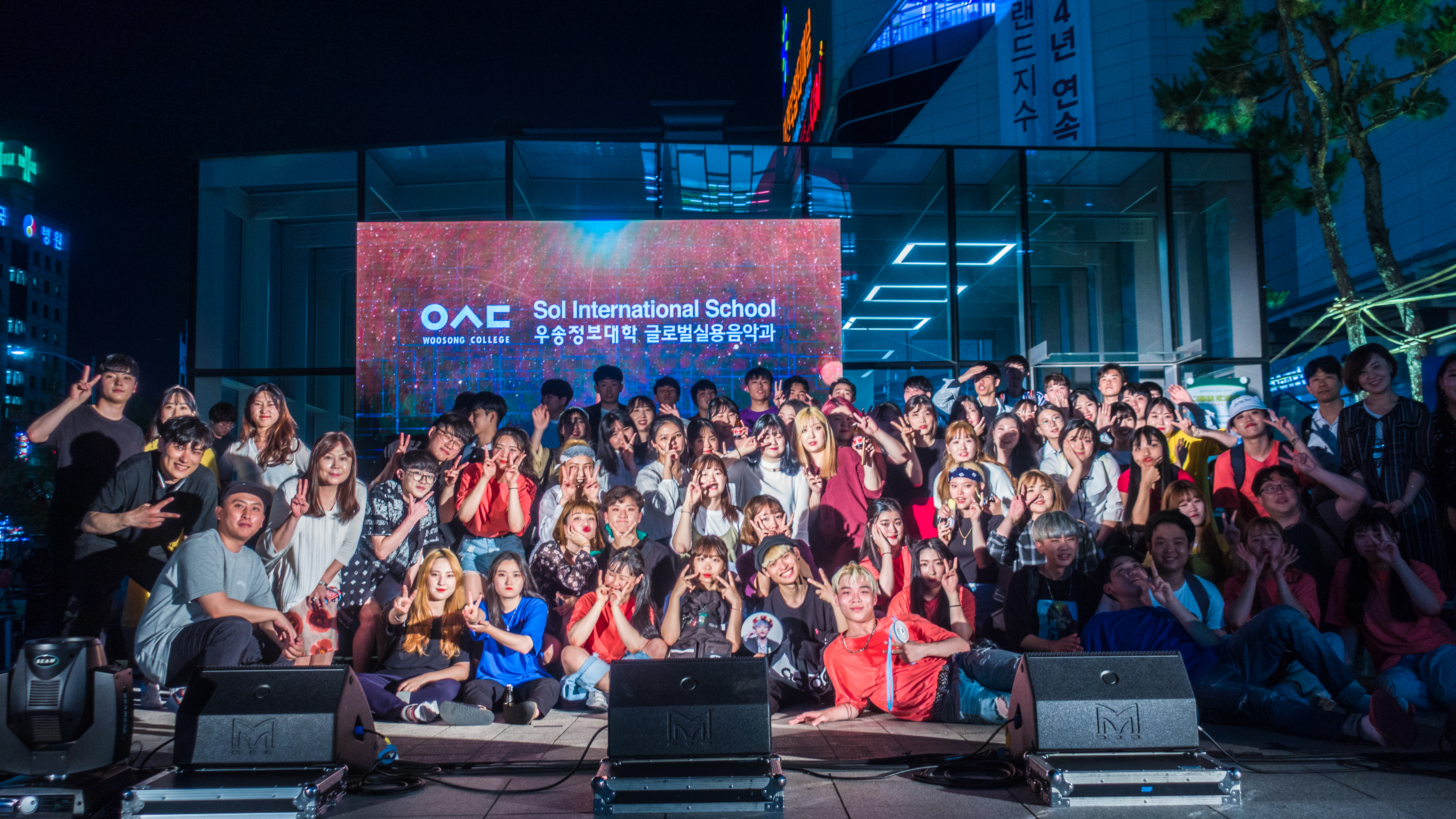 우송정보대학 글로벌실용음악과﻿,﻿‘Summer Concert’ ﻿﻿개최