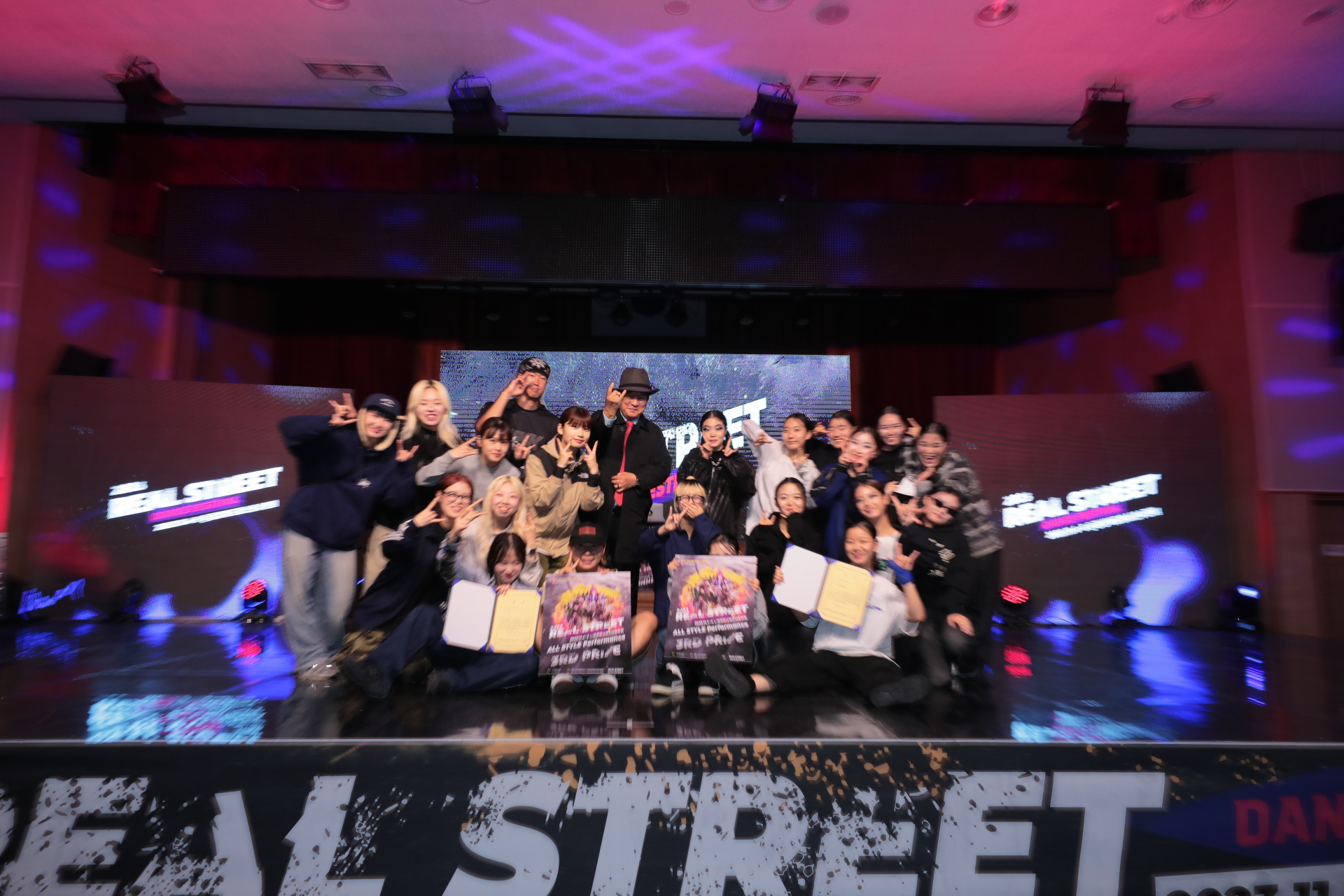 우송정보대학 글로벌실용예술학부 실용댄스전공 “Real Street”에서 042팀 3등 수상