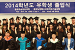 우송정보대학, 제3회‘중국 유학생 졸업식’거행_남경특수교육직업기술대학과 공동교육과정 운영으로 글로벌 실용전문가 육성 주력
