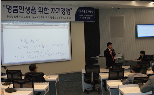 4월 교수 화요특강