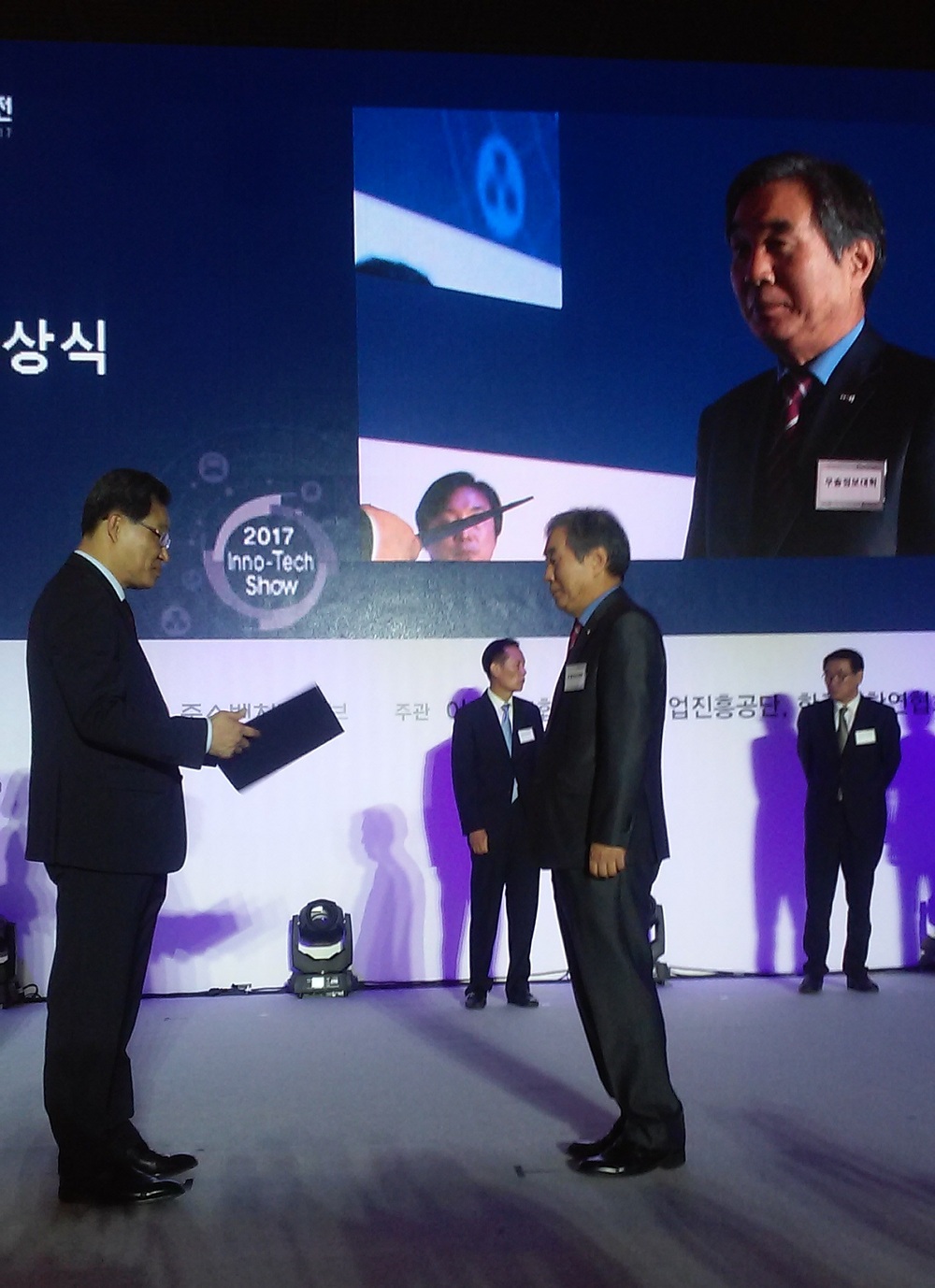 우송정보대학, ‘제18회중소기업기술혁신대전’   기술인재분야 교육부장관 표창 수상 사진2
