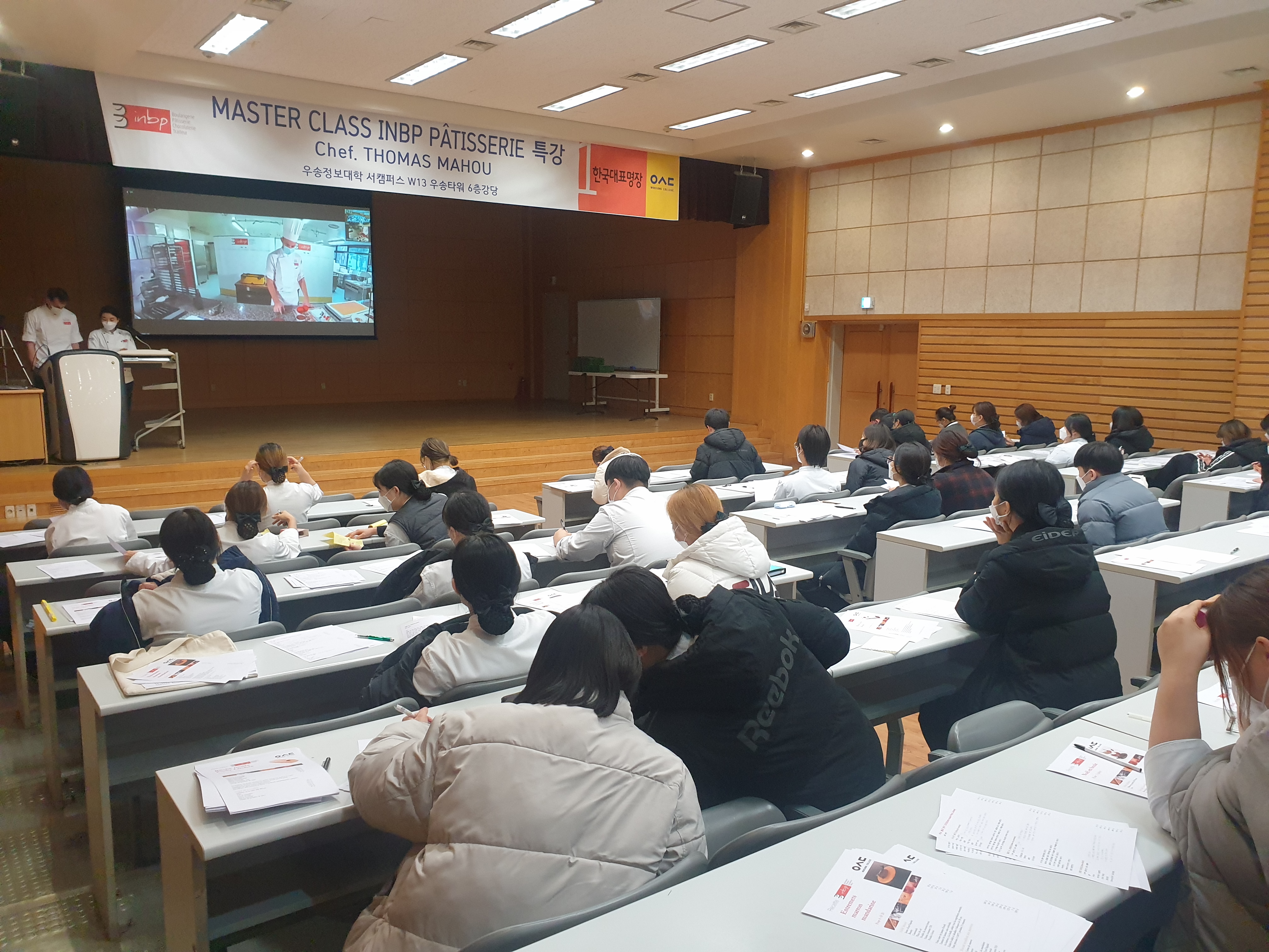 글로벌제과제빵과 해외전문가 특강 시행(INBP)