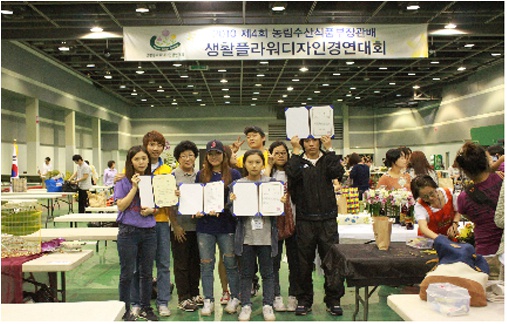 플라워코디 · 조경과 ‘생활플라워 디자인 경연대회’ 2년 연속 최우수상 수상