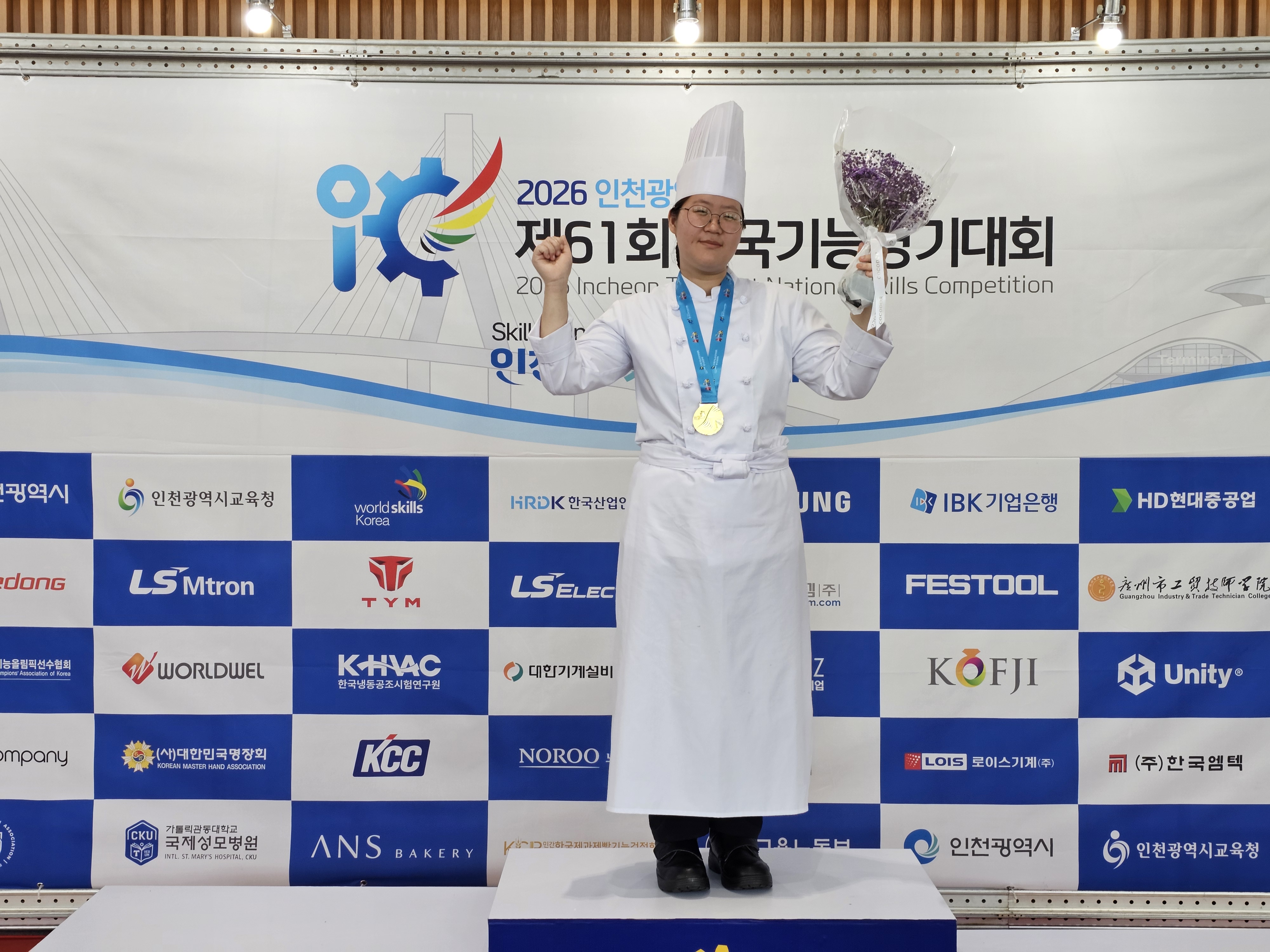 우송정보대학 K-푸드조리과 한*담 학생제 61회 전국기능경기대회 금메달 수상
