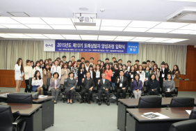 2015년 10기 또래상담자 양성과정 입학식4