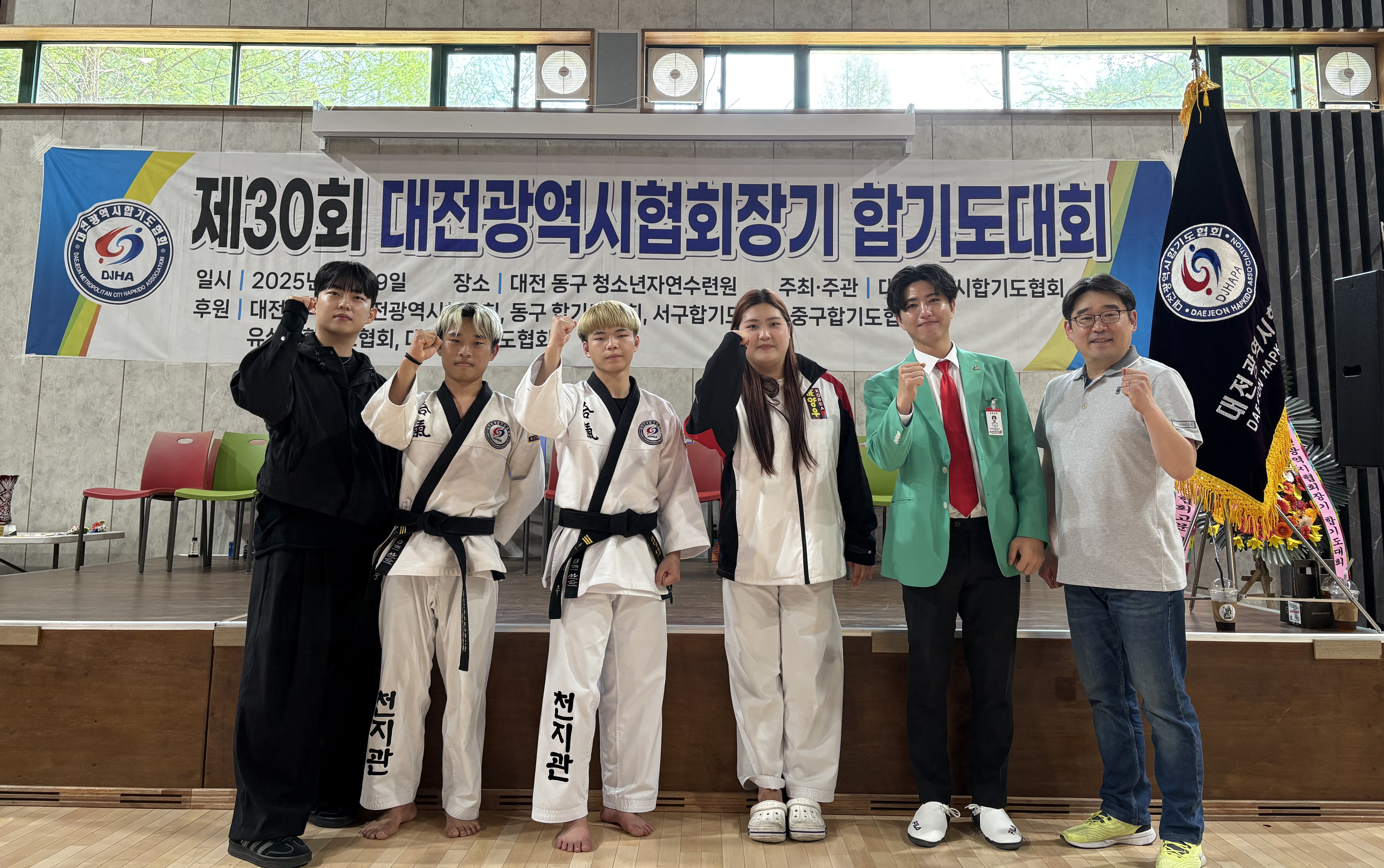 우송정보대학 자율전공학부 스포츠운동재활과 합기도에서도 대전광역시 시대표 배출