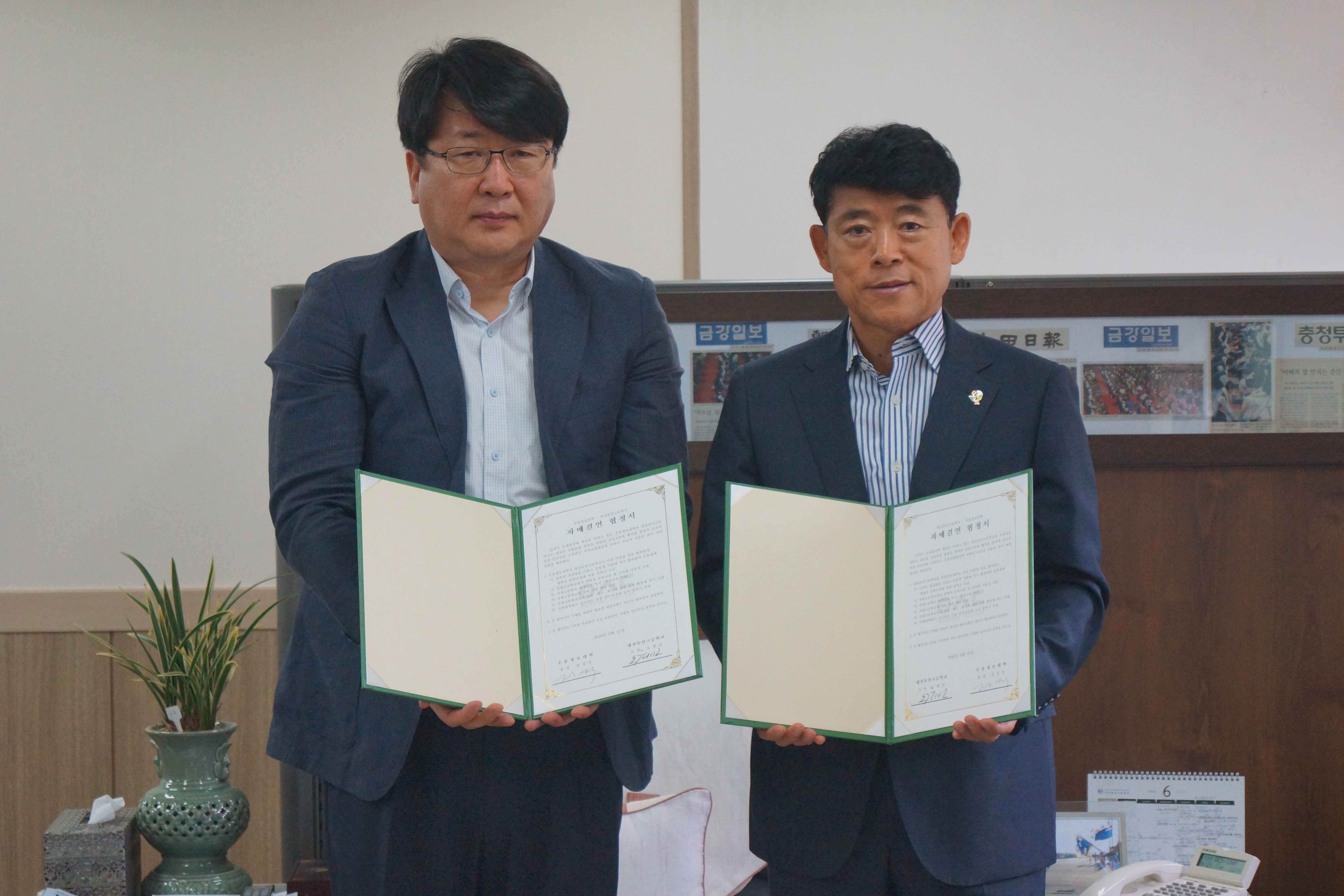 대전동산고등학교와 자매결연 협약 체결사진