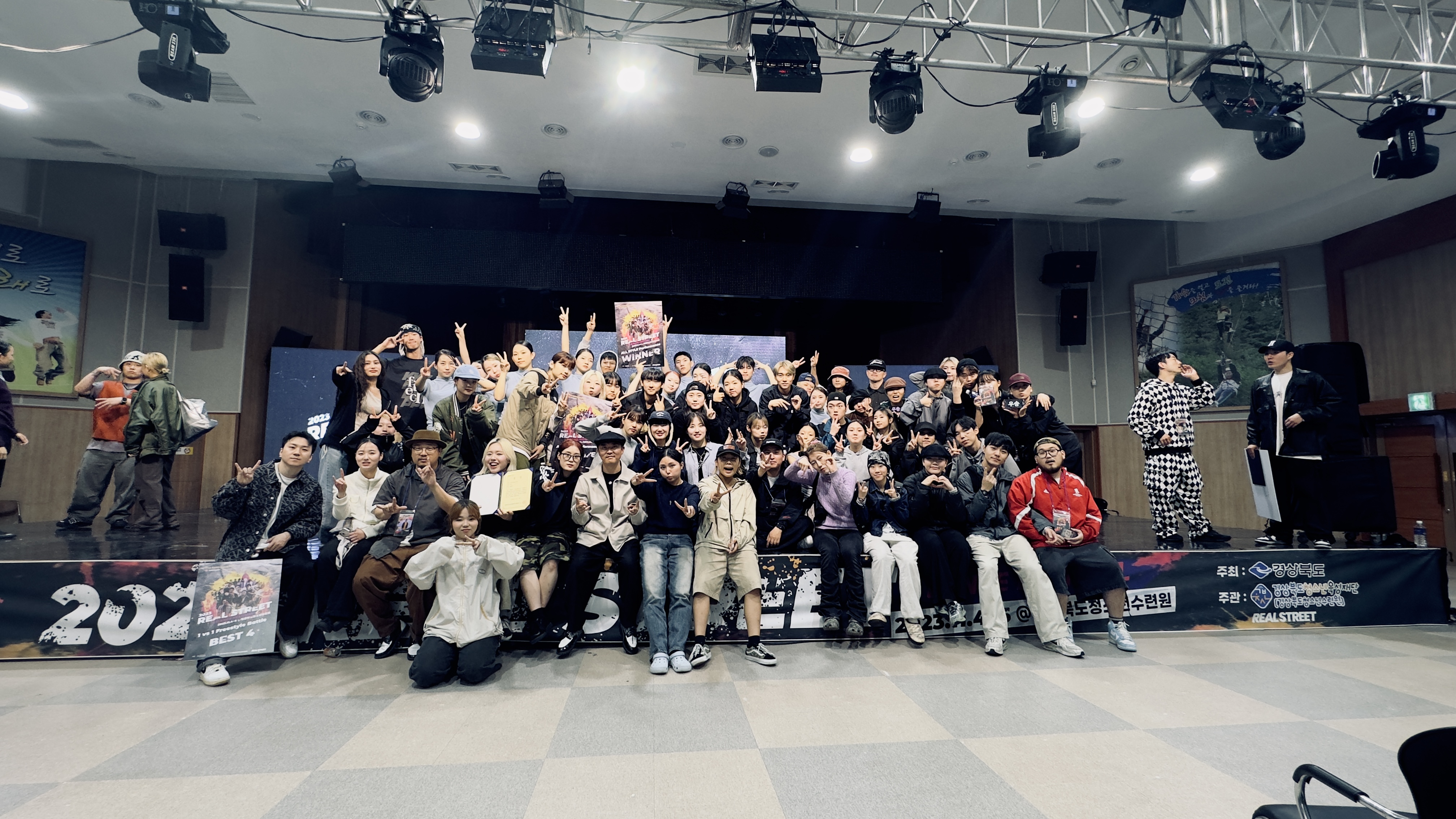 우송정보대학 글로벌실용예술학부 실용댄스전공 “Real Street”에서 042팀 3등 수상