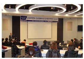 2013학년도 1학기 교내어학특강 발대식 및 해외어학연수 보고회